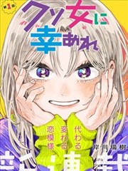 第七封信 漫改影视视频海报