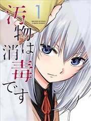 纸上江湖 榜单缩略图